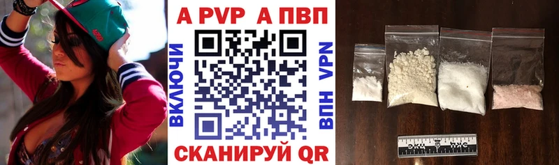 Бошки Шишки Ковылкино