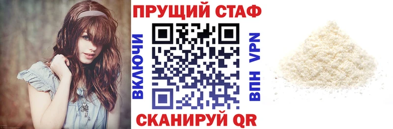 Где продают наркотики Ковылкино A-PVP  ГАШИШ 