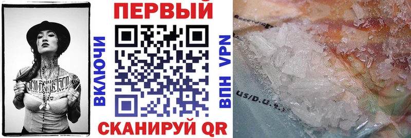 АМФЕТАМИН Розовый  гидра вход  Ковылкино 