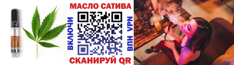 Еда ТГК конопля продажа наркотиков Ковылкино