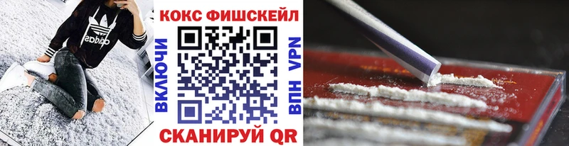 Кокаин VHQ  наркотики  Ковылкино 
