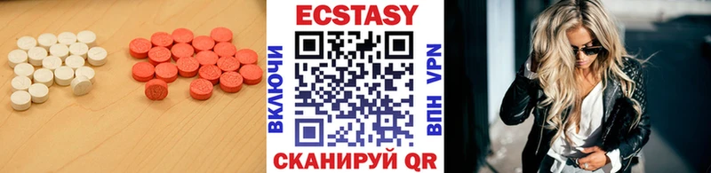 Ecstasy 99%  Ковылкино 