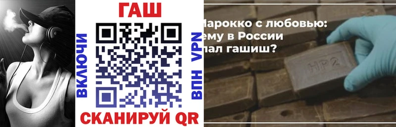 ГАШИШ индика сатива  дарнет шоп  Ковылкино 