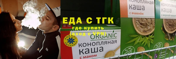 наркотики Алексин