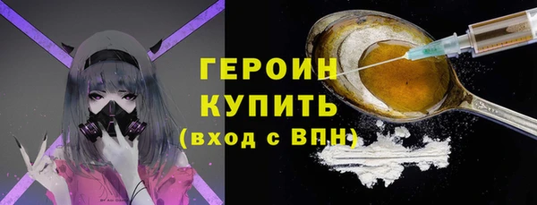 наркотики Алексин