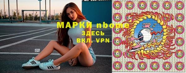 наркотики Алексин