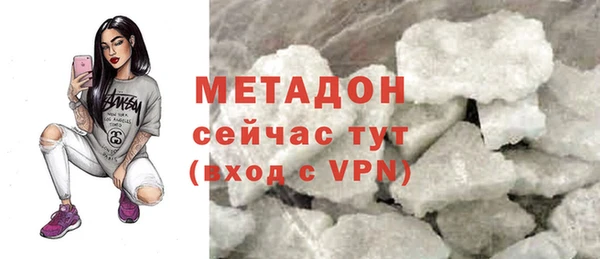 ALPHA PVP Алзамай