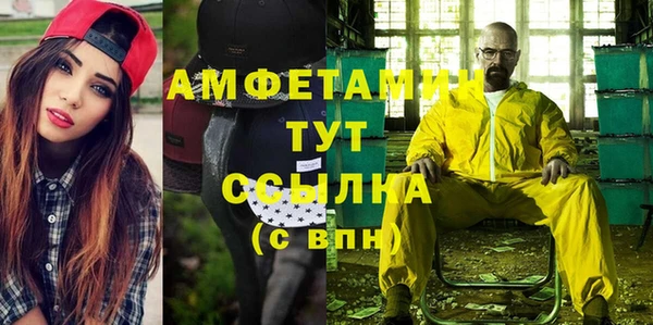 ALPHA PVP Алзамай