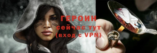 эйфоретик Протвино