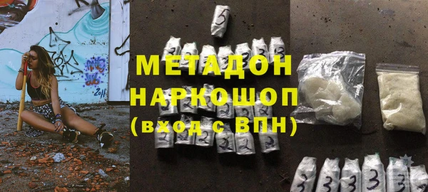 наркотики Алексин