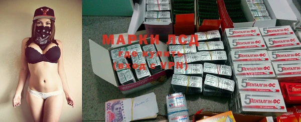 наркотики Алексин