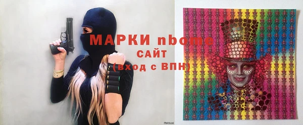PSILOCYBIN Приозерск