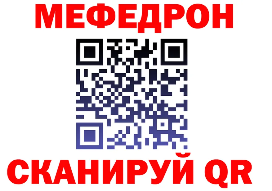 МЯУ-МЯУ VHQ зеркало мориарти kraken Ковылкино
