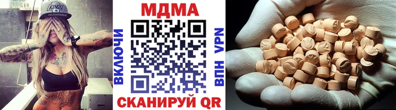 MDMA Molly Ковылкино