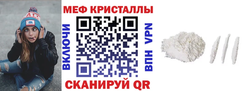 Мефедрон mephedrone  Ковылкино 