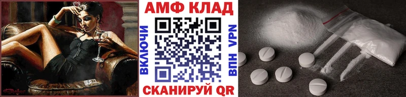 Метамфетамин мет  omg tor  Ковылкино 