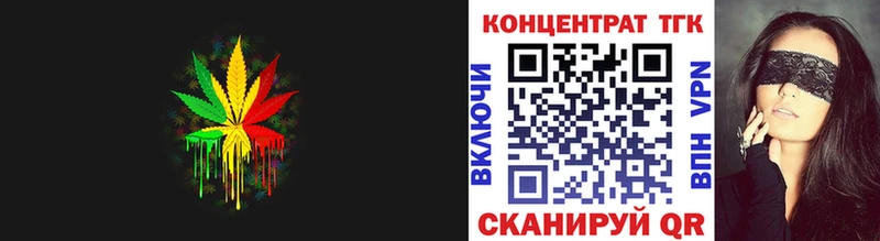Дистиллят ТГК концентрат  Ковылкино 