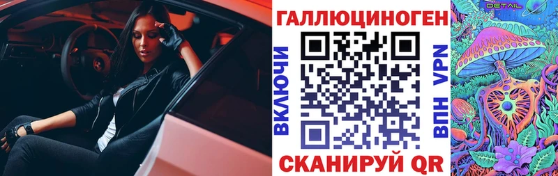 Галлюциногенные грибы мицелий Ковылкино